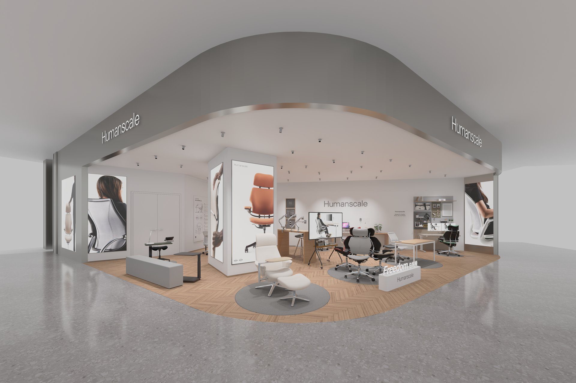 HumanScale 前灣超級展廳